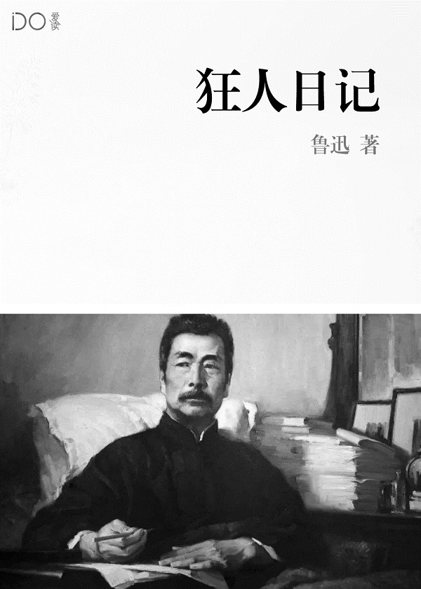 钦天帝