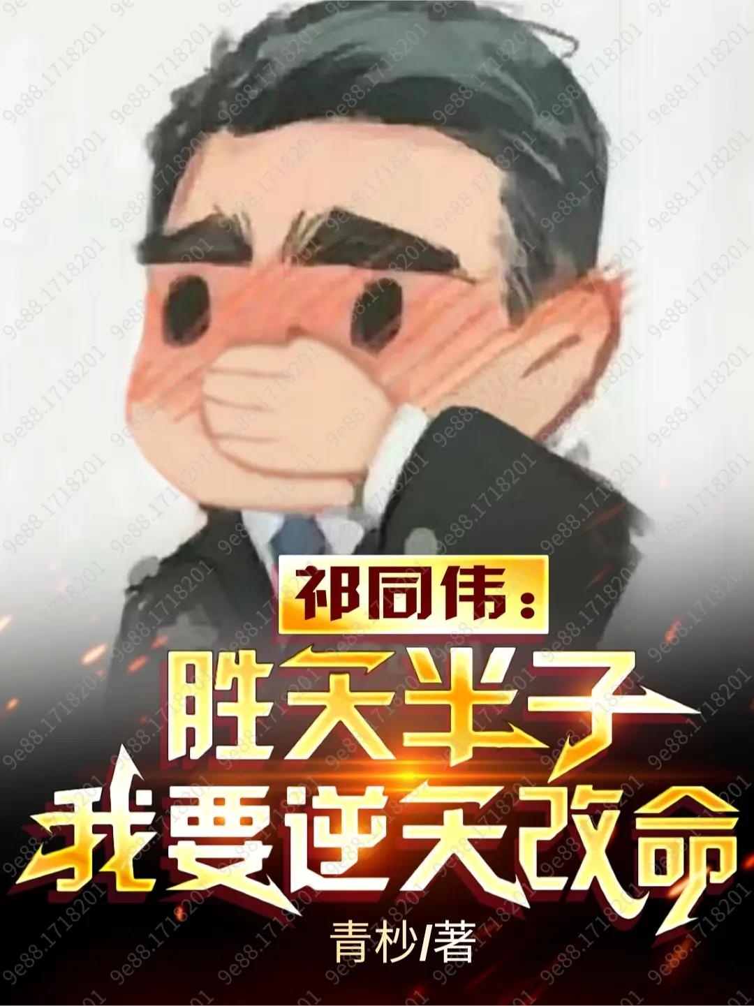 阴仙