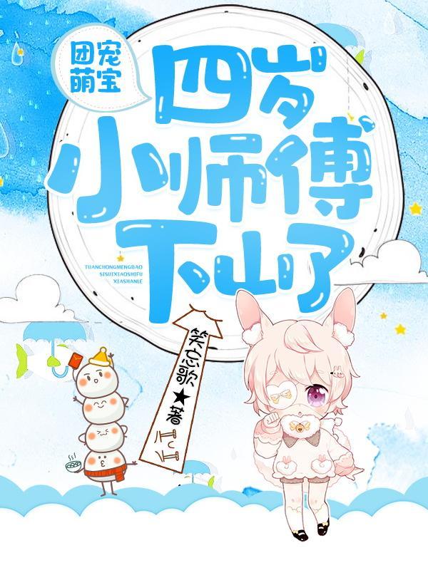 安思柔的都市生涯 安思柔的都市生涯