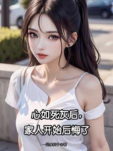 断绝关系了,求我也没用 断绝关系了,求我也没用