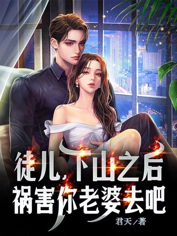 赘婿复仇,麒麟上身,我无敌了! 赘婿复仇,麒麟上身,我无敌了!