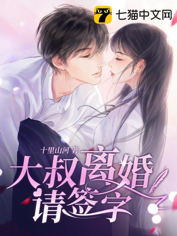 幸孕甜妻带球跑 幸孕甜妻带球跑