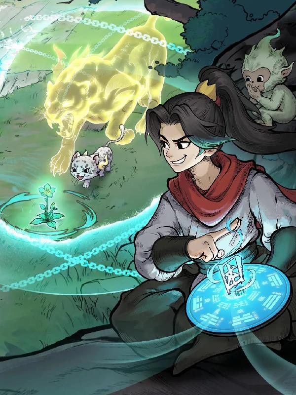 凡人仙踪 凡人仙踪