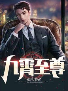 赵平安小说主角 赵平安小说主角