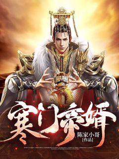 陈凡秦月娇 陈凡秦月娇