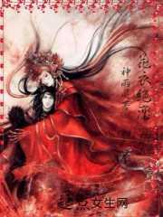 花衣绝恋 花衣绝恋