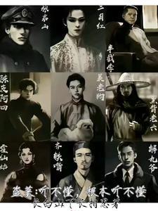盗墓:听不懂根本听不懂 盗墓:听不懂根本听不懂