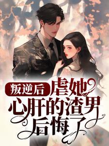 棉棉霍啸安 棉棉霍啸安