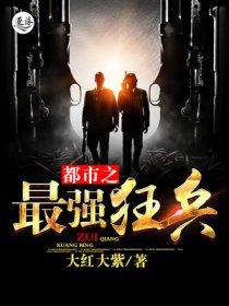 苦境:逆龙改命刀无形 苦境:逆龙改命刀无形
