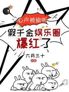 发疯整顿内娱,癫癫的,很安心 发疯整顿内娱,癫癫的,很安心