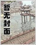 华娱:从选秀顶流开始 华娱:从选秀顶流开始