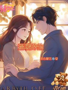 我们只是恰好合适而已 我们只是恰好合适而已