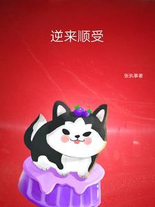 荒唐年代荒唐人 荒唐年代荒唐人