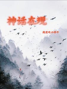 复苏之寒武纪再现 复苏之寒武纪再现
