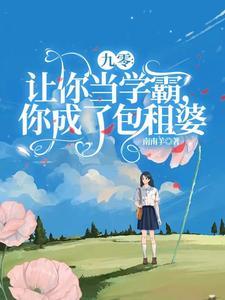 重生九零,我卖麻辣烫买了一条街 重生九零,我卖麻辣烫买了一条街
