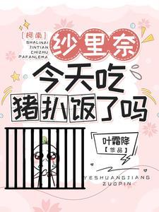 柯南之再见了酒厂,我要跑路了 柯南之再见了酒厂,我要跑路了