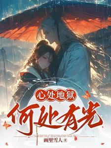 假王妃,金尊玉贵 假王妃,金尊玉贵