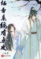 任务系统有点皮 任务系统有点皮