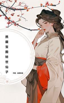 末法时期转世见闻 末法时期转世见闻