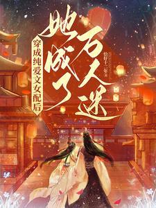 不拯救,不洗白,你们怎么心动了 不拯救,不洗白,你们怎么心动了