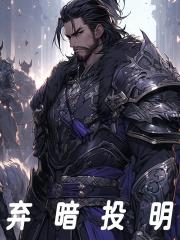 三国:我转投刘备,老曹你哭什么秦瑱刘备曹操 三国:我转投刘备,老曹你哭什么秦瑱刘备曹操