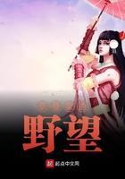 京极家的野望 京极家的野望
