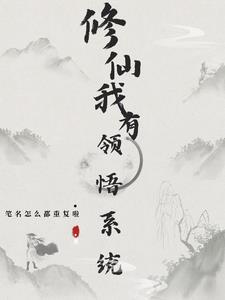 穿越:开局成为乞丐,觉醒系统 穿越:开局成为乞丐,觉醒系统