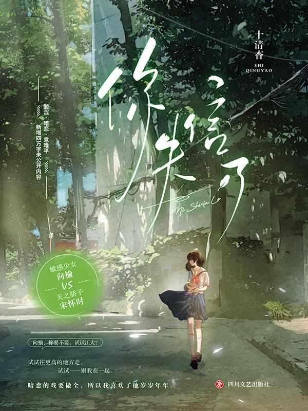 你失信了 你失信了