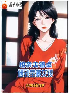 阿姨,女儿就交给我吧 阿姨,女儿就交给我吧
