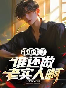 重生2014,暴富从世界杯开始 重生2014,暴富从世界杯开始