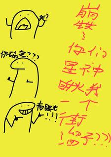 崩铁:你们星神瞅我一个街溜子? 崩铁:你们星神瞅我一个街溜子?