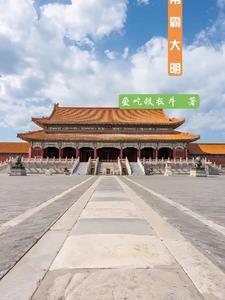 天启:日月重照大明天 天启:日月重照大明天