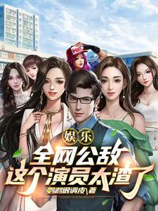 左蜜右菲,我还是太全面了 左蜜右菲,我还是太全面了