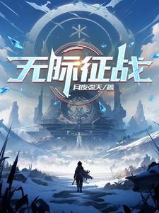 领主:我愿建立一方乐土 领主:我愿建立一方乐土