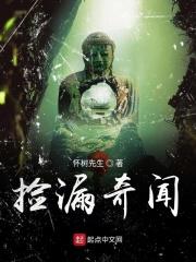 捡漏奇闻 捡漏奇闻