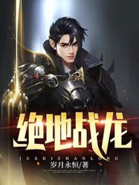 一号狂枭 一号狂枭