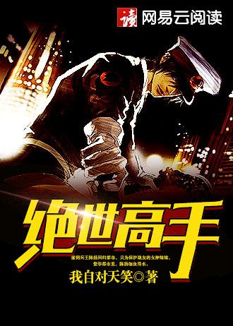 道魔纪事 道魔纪事