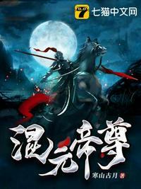 荒古武神 荒古武神